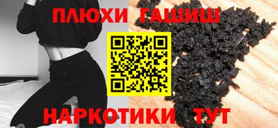 таблы Ливны