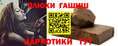 герыч Лесосибирск