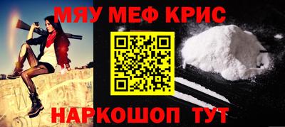 таблы Ливны