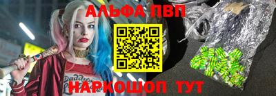 таблы Ливны