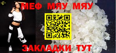 таблы Ливны