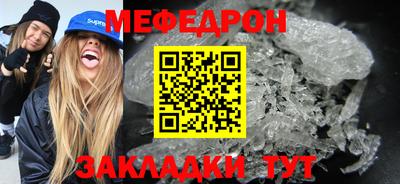 таблы Ливны