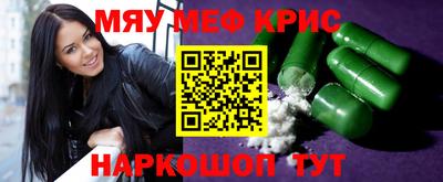 кристаллы Ликино-Дулёво