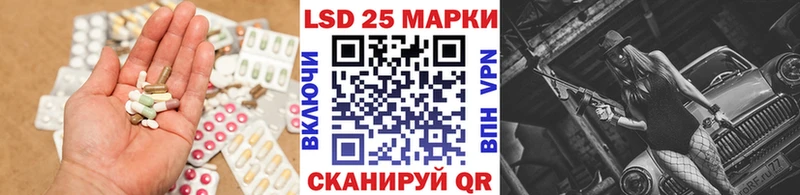 цены наркотик  Заволжье  ЛСД экстази ecstasy 