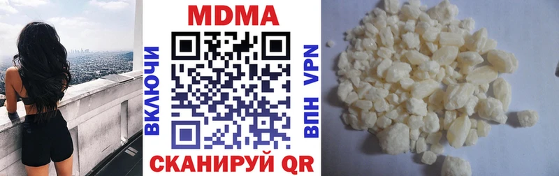 МДМА молли  Заволжье 