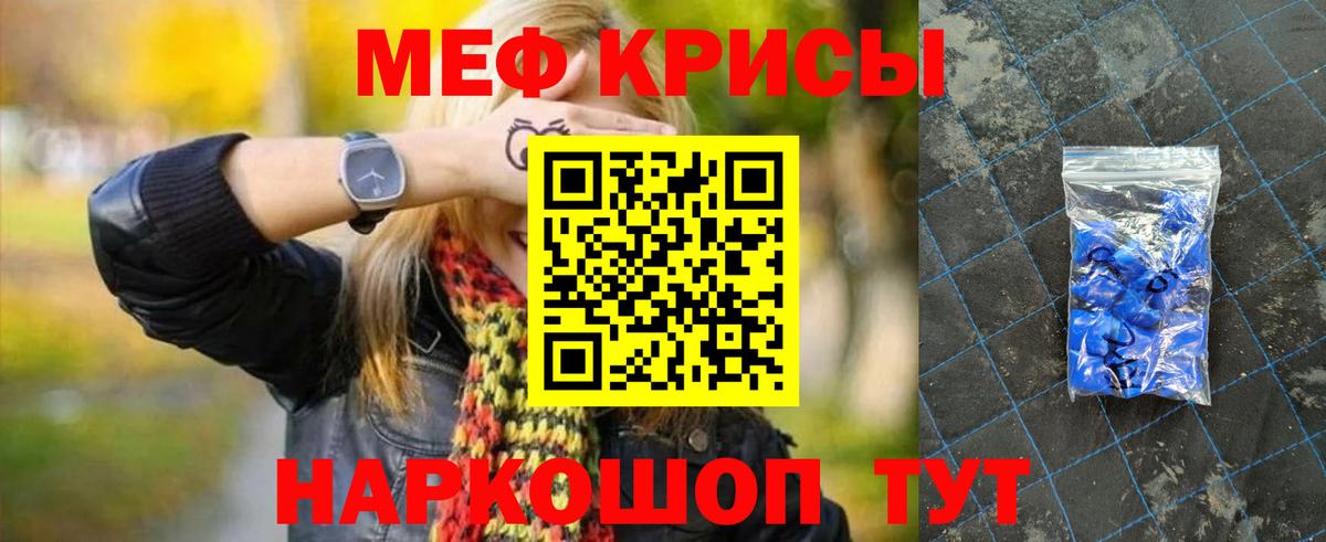 МЕФ мука Заволжье