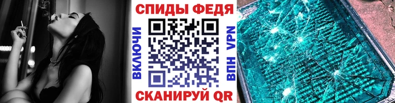 Метамфетамин Methamphetamine  Заволжье 