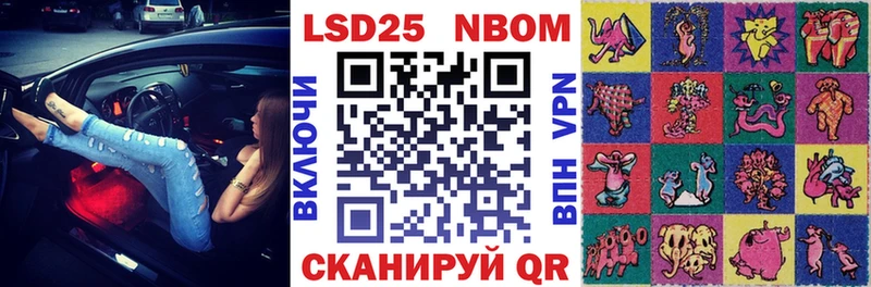 кракен сайт  Заволжье  Наркотические марки 1,5мг 