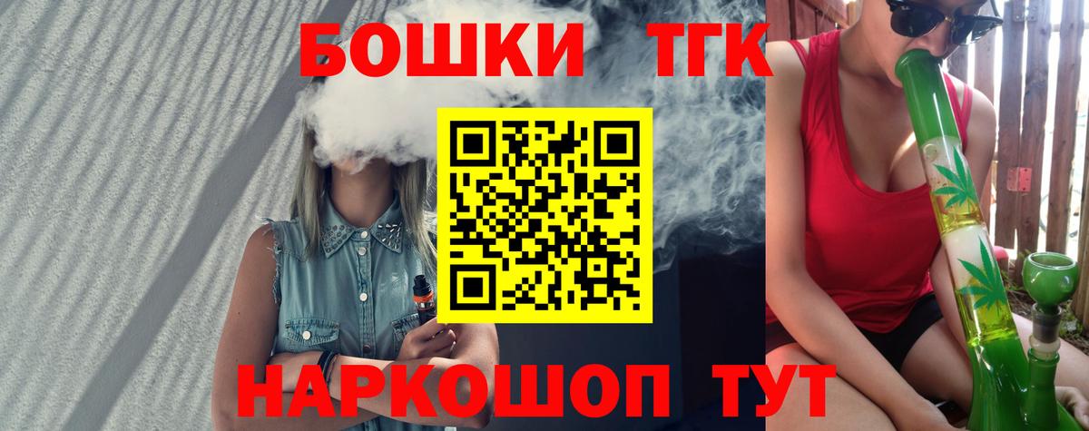 Бошки марихуана AK-47  МАРИХУАНА планчик  Заволжье  Вход с VPN  МАРИХУАНА AK-47 